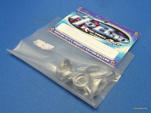 HoBao 224005A - New Alum Front Knuckle