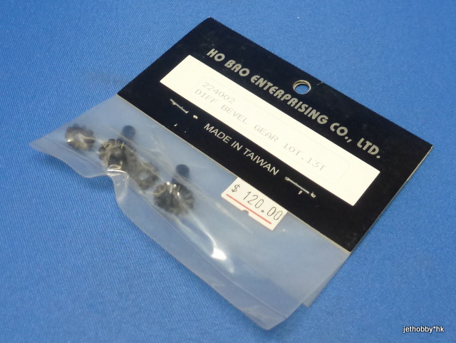 HoBao 224002 - Diff Bevel Gear 10T.13T