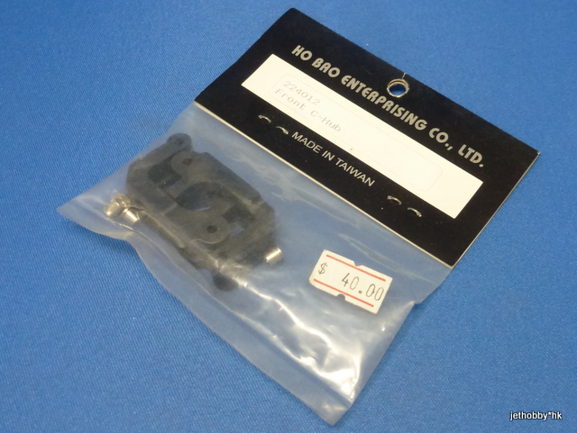 HoBao 224012 - Front C-Hub