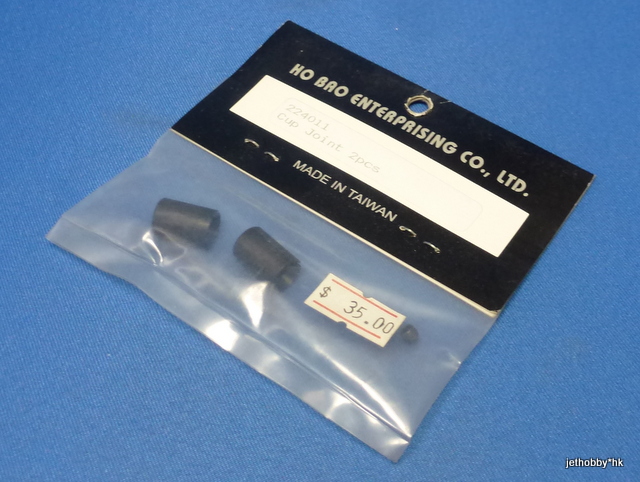 HoBao 224011 - Cup Joint 2pcs