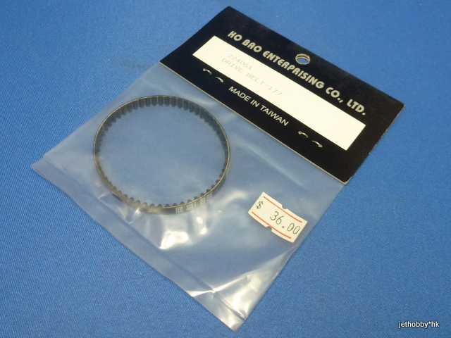 HoBao 224061 - Drive Belt 177 59T