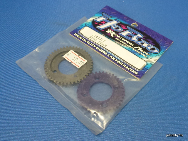 HoBao 224231E - 2-Speed Spur Gear 39T + 43T (Hyper 10)