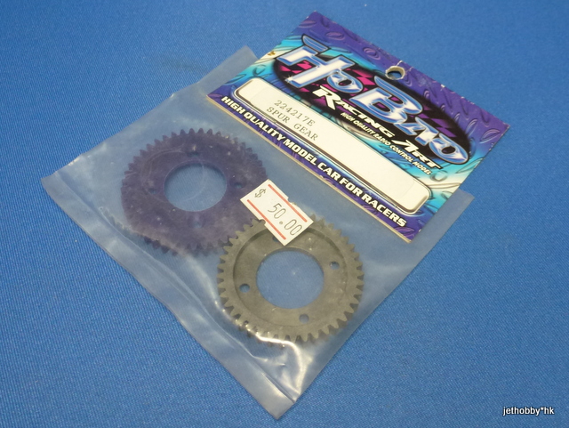 HoBao 224217E - 2-Speed Spur Gear 41T + 45T (Hyper 10)