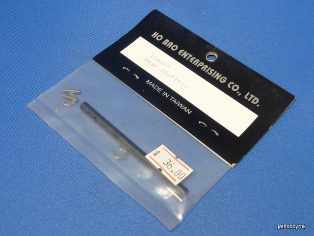 HoBao 224027 - Rear Shaft Pin