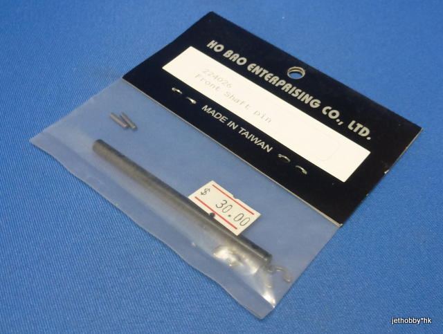 HoBao 224026 - Front Shaft Pin