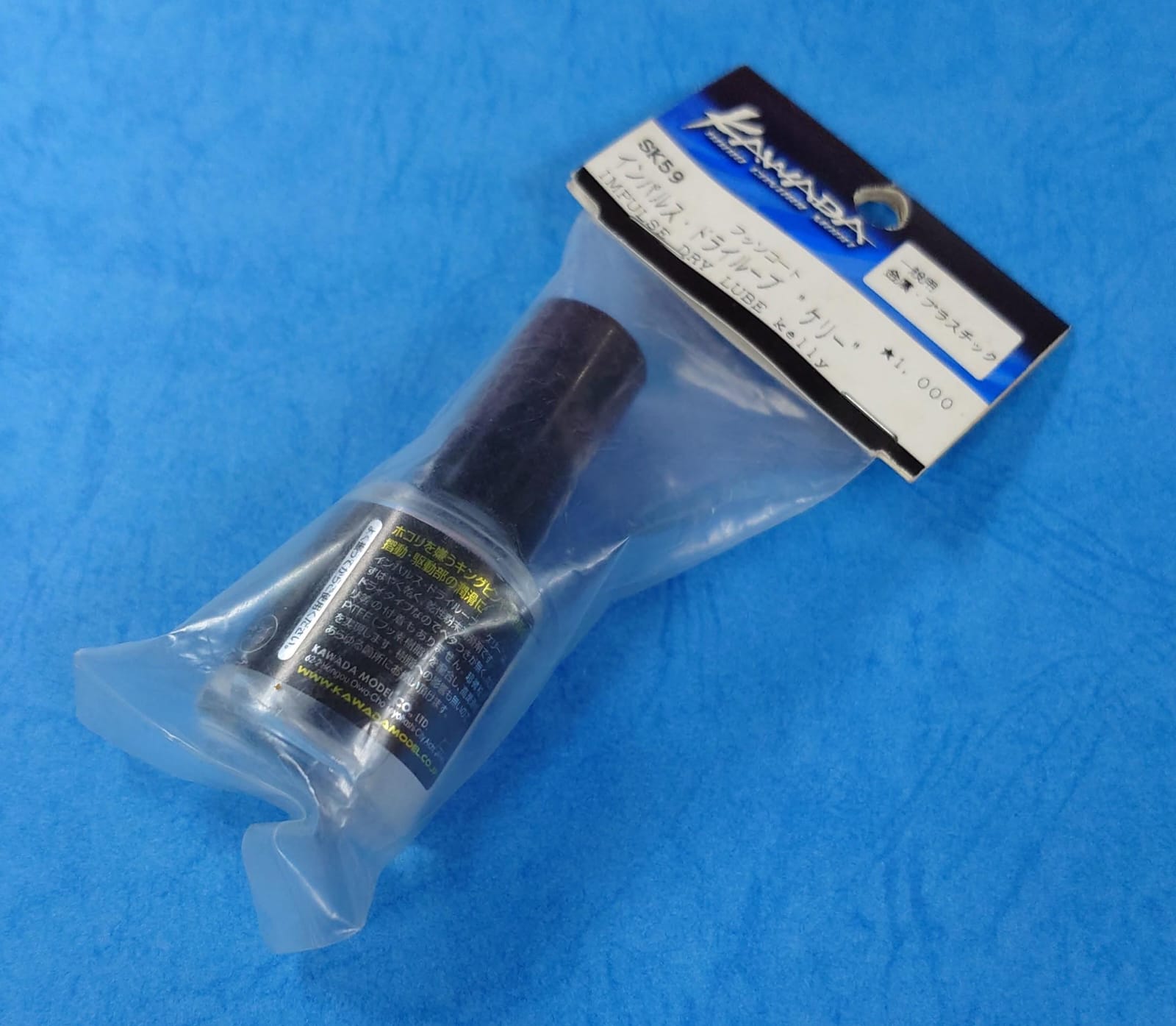 Kawada SK-59 - Impulse Dry Lube Kelly (Metal / Plastic)
