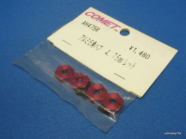 Comet AH475R - 12mm Hex Wheel Hub 4.75mm Thick, Red