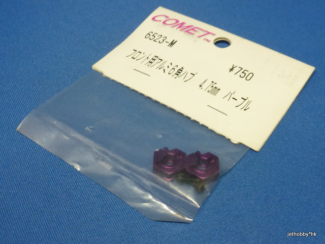 Comet 6523-M - 4.75mm Hex Wheel Hub Purple