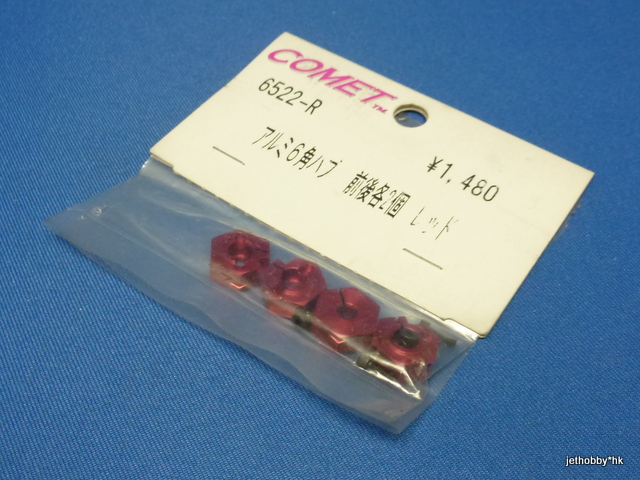 Comet 6522-R - 5.25mm Hex Wheel Hub Red