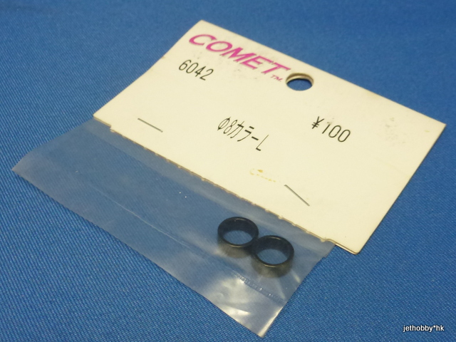 Comet 6042 - 8mm Collar L