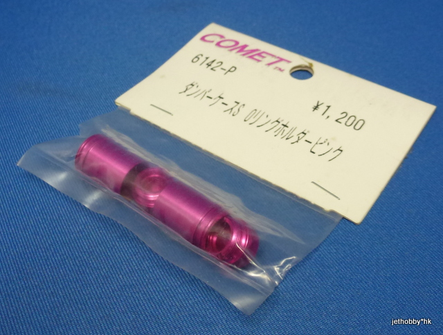 Comet 6142-P - Alum Shock Body, Pink
