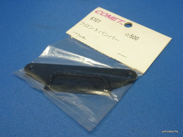 Comet 6101 - Front Bumper