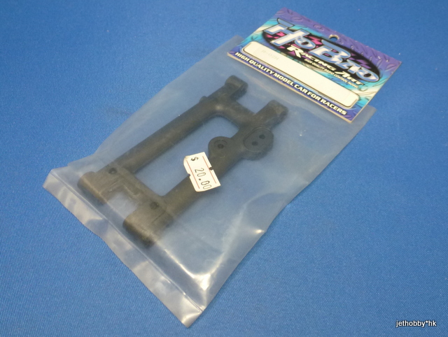 HoBao R-02N - Suspension Arm