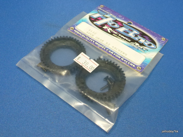 HoBao T132 - Spur Gear x 2 + Screws *DISCONTINUED*