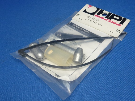 HPI A877 - Exhaust Manifold (RTR Nitro RS4)