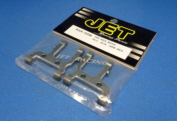 Jet Racing RS4-02M - Alum Rear Suspension Arm (HPI RS4 Mini) *DISCONTINUED*