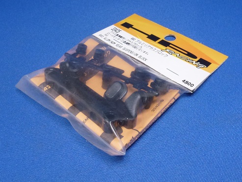 HPI 33425 - Aluminum Rear Suspension Block (R40)