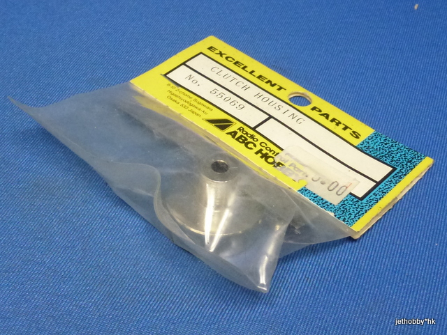 ABC 55069 - Clutch Housing (Boat)