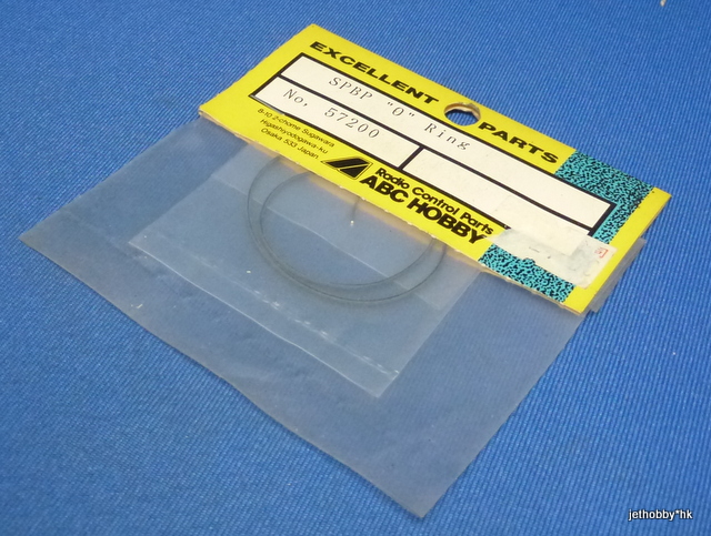 ABC 57200 - SPBP Tank O-Ring (Boat)