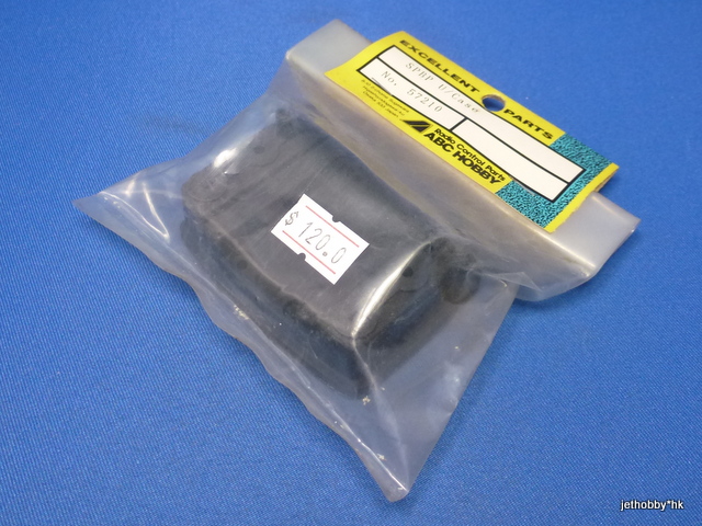 ABC 57210 - SPBP Upper Housing (Boat)