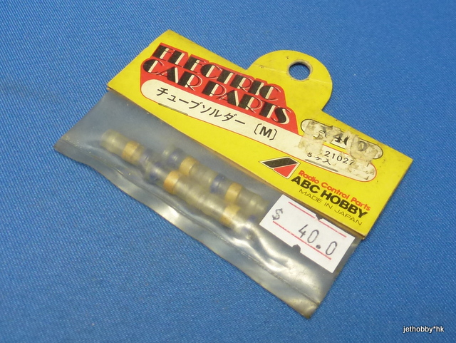 ABC 21027 - Heat Sink Tube, M