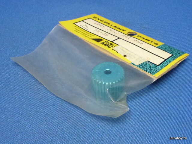 ABC 57130 - SPBP Pulley 30T (Boat)