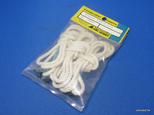 ABC 16180 - Starter Rope S Size (Boat)