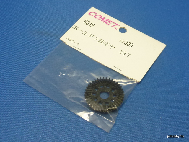 Comet 6012 - Ball Diff Gear 39T