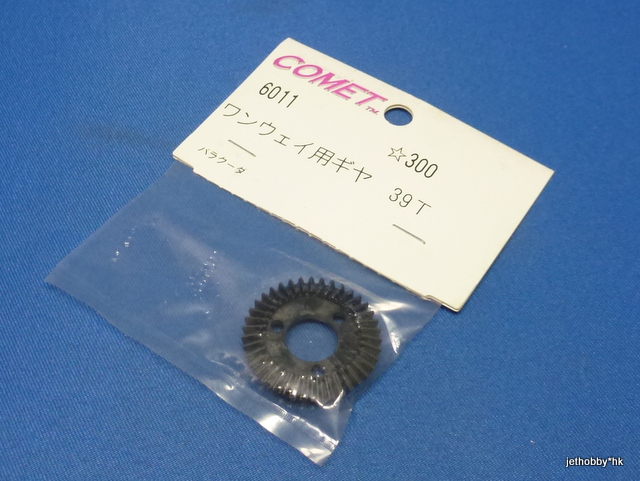 Comet 6011 - Diff Gear for One-Way Hub 39T