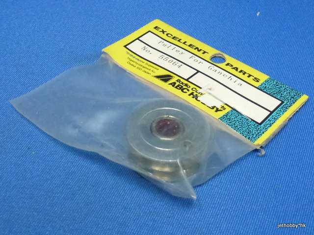 ABC 55064 - Pulley (Ganchia, Boat)
