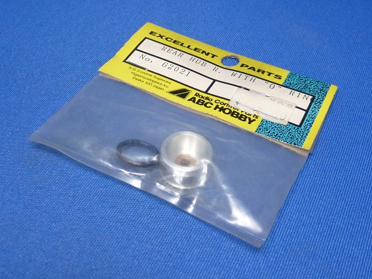 ABC 62021 - Rear Hub Right with O Ring (1:24)