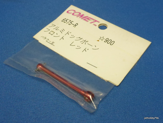Comet 6575-R - Alum Front Dog Bone Red 