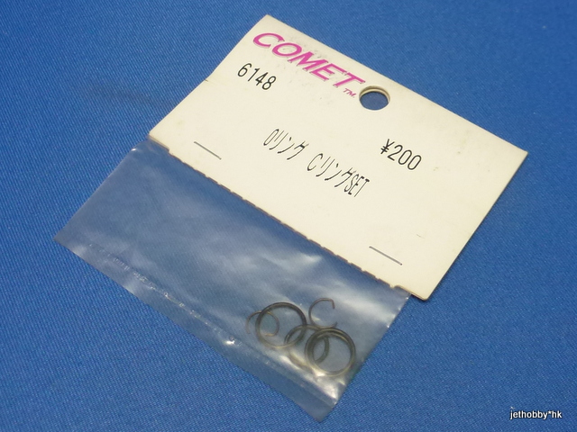 Comet 6148 - O Ring & C Ring Set 