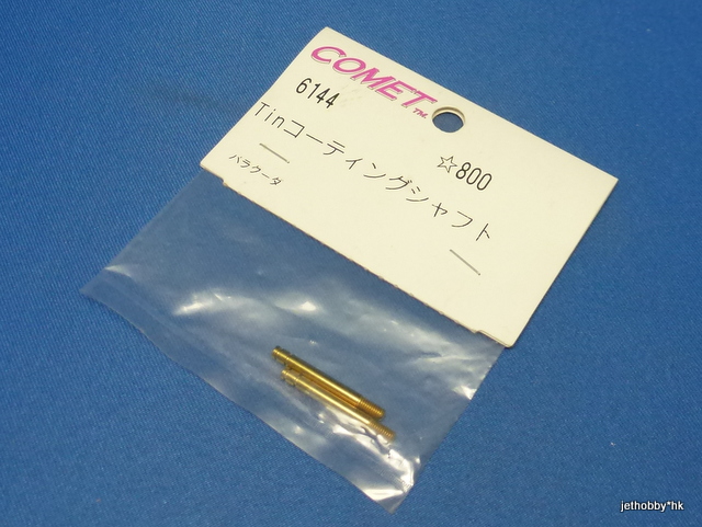 Comet 6144 - Titanium Coated Shock Shaft