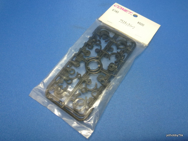 Comet 6140 - Plastic Parts for Shocks