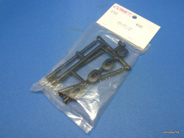 Comet 6103 - Body Mount Set 