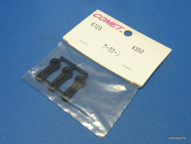 Comet 6123 - Servo Saver