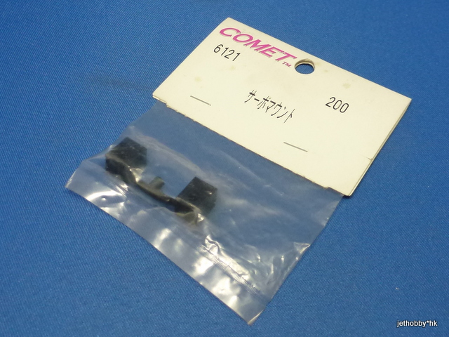 Comet 6121 - Servo Mount