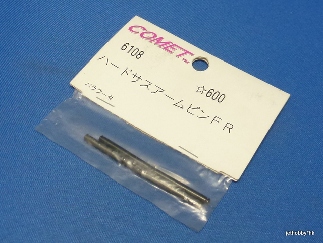 Comet 6108 - Hard Hinge Pins