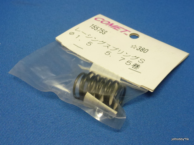 Comet 15575S - Racing Spring II 1.5mm 5.75 Coils (1:10 Touring Car)
