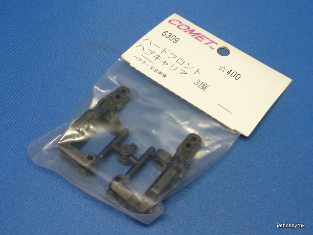 Comet 6309 - Front C HUb, 3° (ARD Barracuda R3)