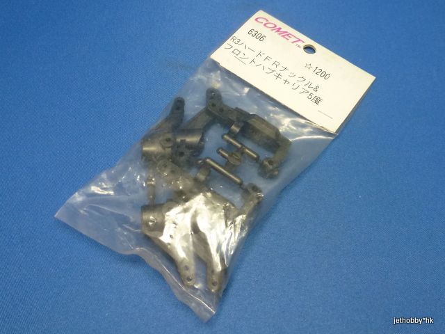 Comet 6306 - Knuckle Arm & Hub Carrier 5°(ARD Barracuda R3)
