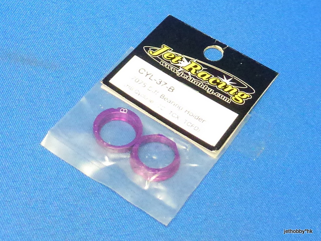 Jet Racing CYL-37B - 7075 Diff Bearing Holder (Hot Bodies TCXX, TCX, TC-FD, TC)