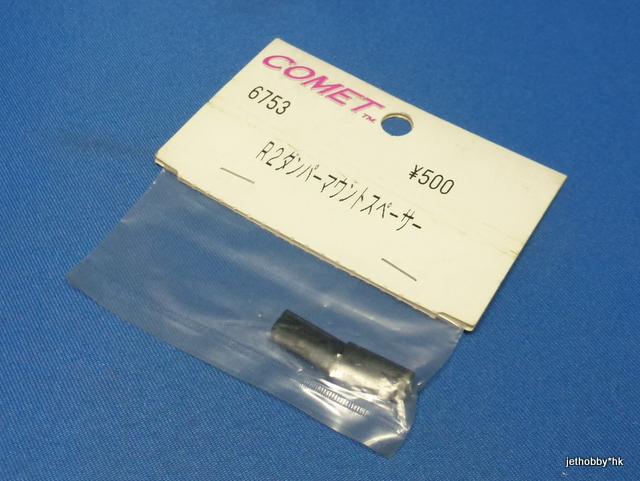 Comet 6753 - Shock Tower Mount Spacer (Barrcuda R2) 