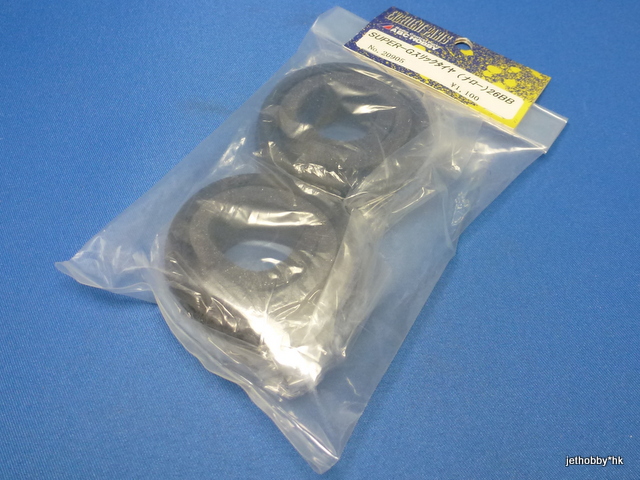 ABC 20905 - 26mm Rubber Tire, Super-G 
