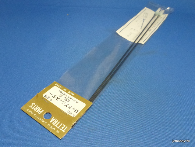 Tettra 2011 - Rod Adjuster ML (Airplane)