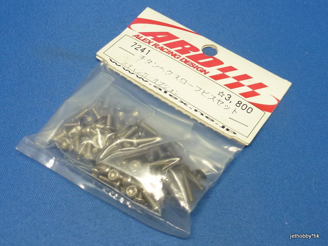 ARD 7241 - Titanium Screw Set (Stinger)