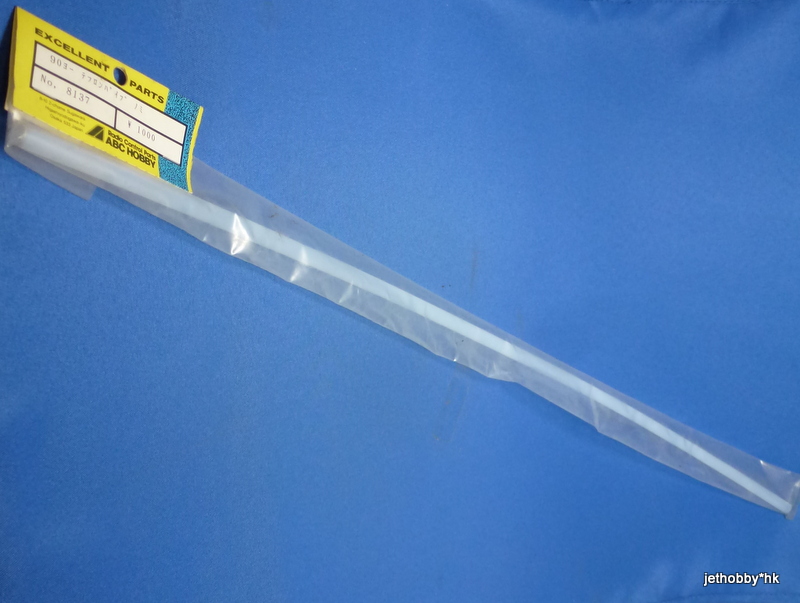 ABC 8137 - Teflon Pipe for 90 (Boat)