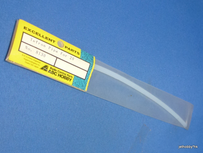 ABC 8130 - Teflon Pipe for 20 Mono (Boat)