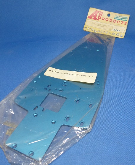AR ST-02 - Alum Main Chassis (Kyosho Stinger MK II)